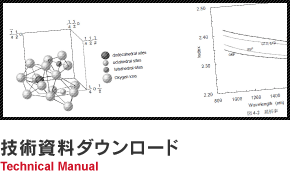 技術資料ダウンロード - Technical Manual